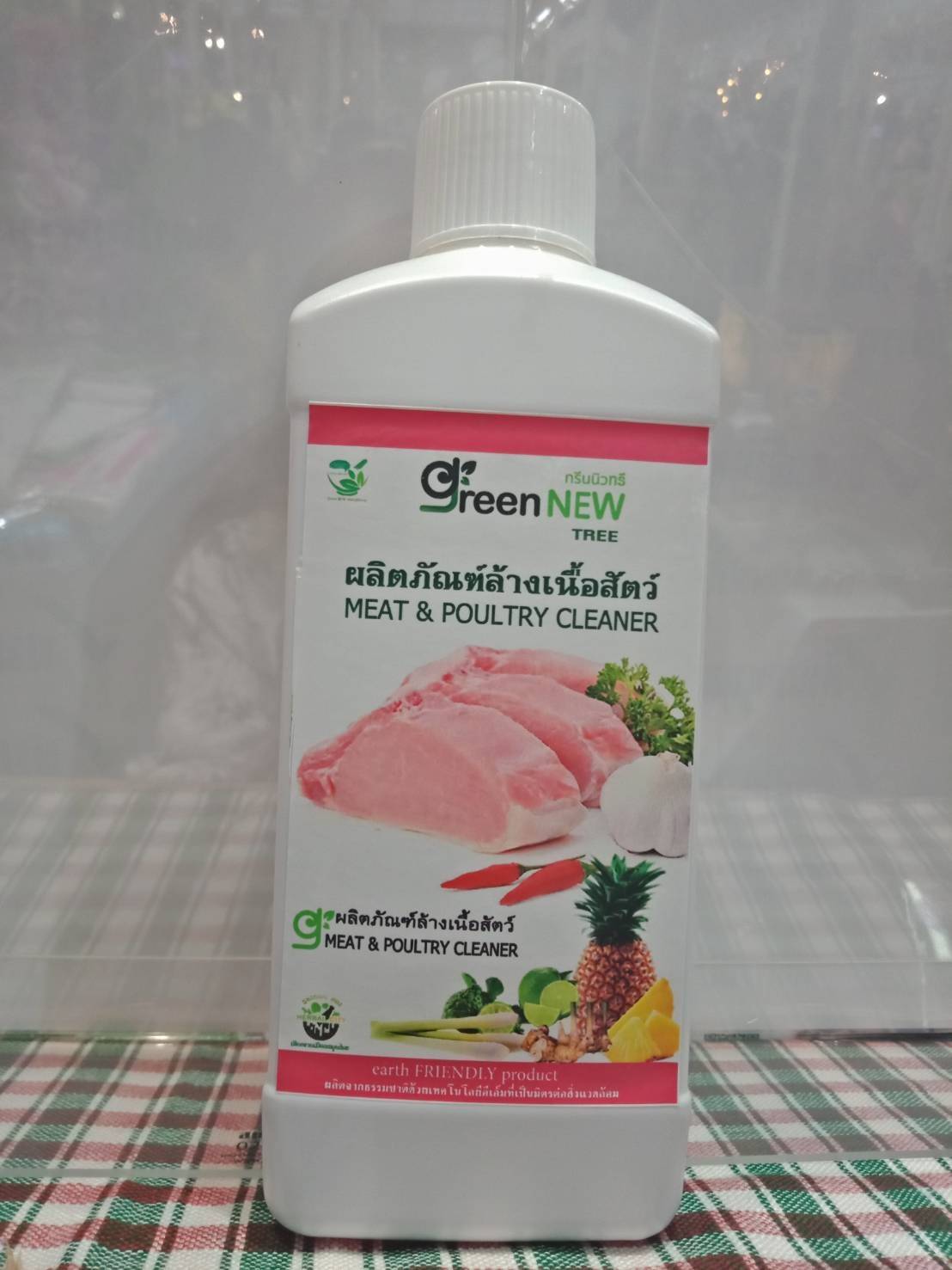 ผลิตภัณฑ์ล้างเนื้อสัตว์ ( Meat & Poultry Cleaner )